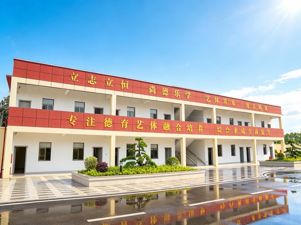 2026年中自贡叛逆青少年教育学校选择标准与实战指南